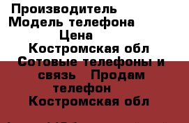 IPhone 4 8GB › Производитель ­ Apple  › Модель телефона ­ iPhone4 › Цена ­ 6 000 - Костромская обл. Сотовые телефоны и связь » Продам телефон   . Костромская обл.